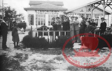 Αρετσού. Το Ζυθοπωλείο το Τροκαντερό του Σωκράτη Ζαμπέτογλου