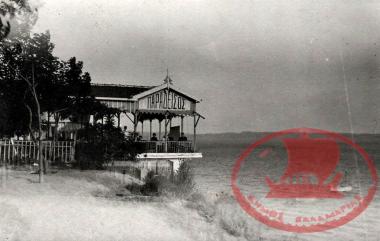 Παραλία της Αρετσούς 1930. Το διάσημο εξοχικό κέντρο Παράδεισος