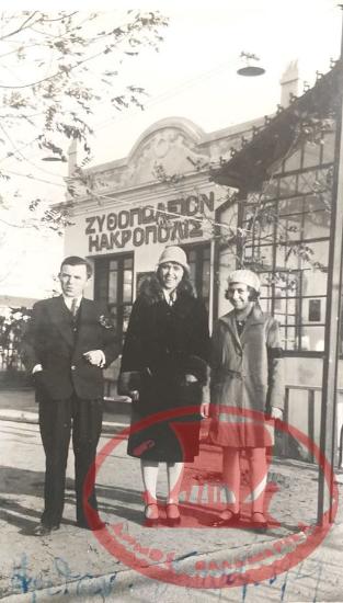 December 1929. The well-known seaside resort in Aretsou, 