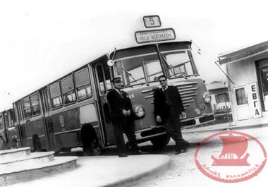 The Bus of the Thessaloniki – Nea Krini Line, No. 5.