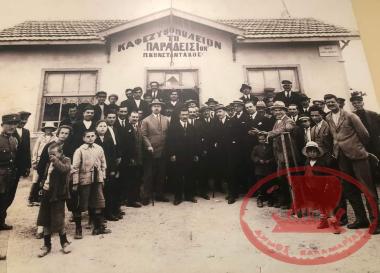 The coffee and beer shop Paradeisos of Panagiotis Konstantakos in Aretsou