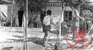 Aretsou. The fish tavern of Chamodrakas and its courtyard.