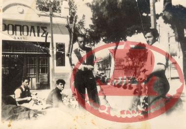Aretsou 1956. In the garden of the 