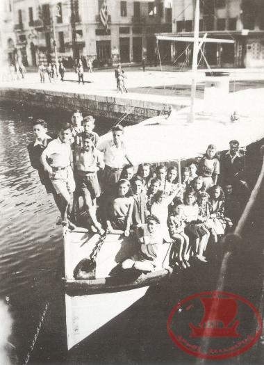 The Thessaloniki Waterfront, May 15, 1946