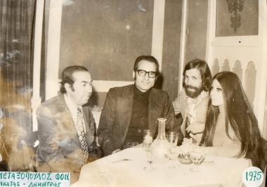 Nikitas Karavasileiadis with friends at a table in a venue, around 1975