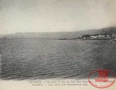 The view of Thessaloniki from Karambournaki, before the fire