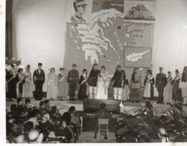 Event for the National Anniversary by the 4th Company in Askos with music
