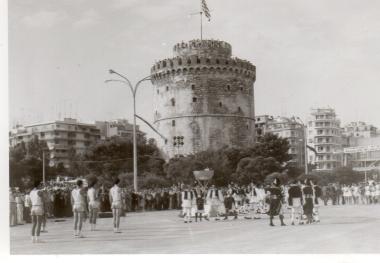 Εκδήλωση για τη Φλόγα των Ολυμπιακών Αγώνων μπροστά από τον Λευκό Πύργο το 1960