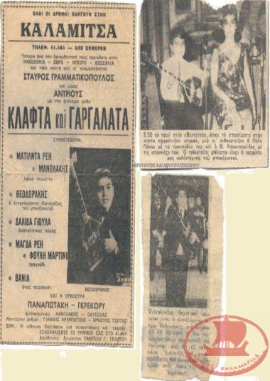 Κέντρο διασκέδασης 