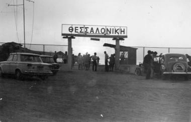 Plaza in Thessaloniki