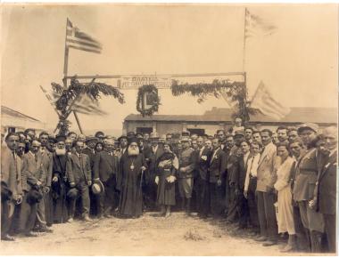 Inauguration of Leonidas Iasonidis Square