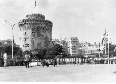 Lighting of the Olympic Flame in front of the White Tower for the Munich Olympic Games in 1972