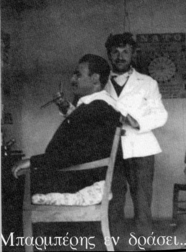 Barber in Askos Volvi