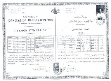 High School graduation of the student Zafeiria (Phofo) Liveriadou-Papadelis from the St. Joachim's Seminary of Constantinople