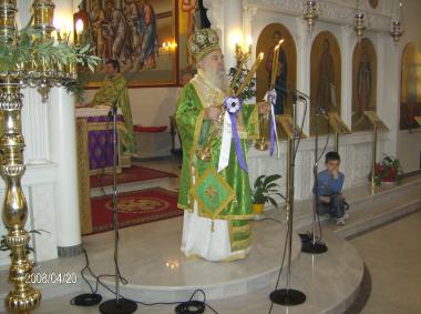 Κυριακή των Βαΐων 2008. Στον Ιερό Ναό του Αγίου Παντελεήμονα χοροστατεί ο Σεβασμιότατος μητροπολίτης Προκόπιος.