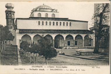 The Church of Agia Sophia in Thessaloniki