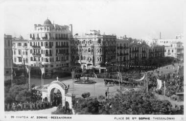 Agia Sophia Square in Thessaloniki