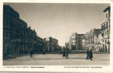 Agia Sophia Square in Thessaloniki