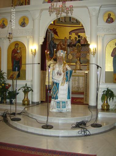 Archpriestly Divine Liturgy during the feast of the patron saint of the settlement of St. Panteleimon, by the Theophilos Bishop of Theoupolis Panteleimon.