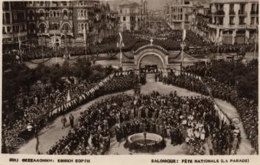 National holiday in Agia Sophia in Thessaloniki