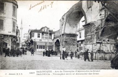 Η Αψίδα του Γαλερίου στη Θεσσαλονίκη