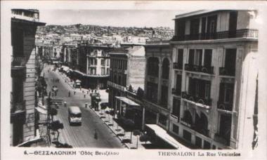 Venizelou Street in Thessaloniki