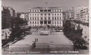 Το Διοικητήριο στη Θεσσαλονίκη