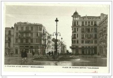Agia Sophia Square in Thessaloniki