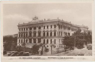 Το Διοικητήριο στη Θεσσαλονίκη