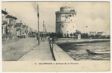 Nikis Avenue and the White Tower