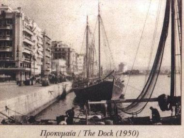 The waterfront of Thessaloniki in 1950