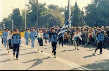 Αθλητές διάφορων τμημάτων του συλλόγου Ναυάρχου Βότση, παρελαύνουν μπροστά από τους επισήμους στην Καλαμαριά (οδός Πλαστήρα).