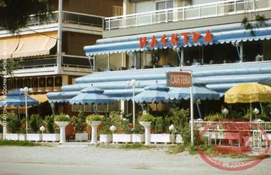 Συνοικισμός Κουρί, η καφετέρια ‘’ΗΛΕΚΤΡΑ’’ του Σιδηρόπουλου, επί της οδού Νικολάου Πλαστήρα.