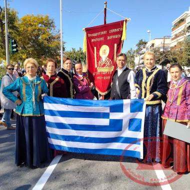 Παρέλαση 28ης Οκτωβρίου