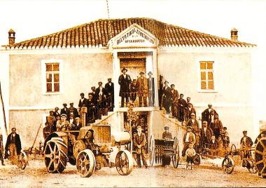 The Credit Cooperative of Thrylori, the first to be established in the prefecture of Rodopi in 1924.