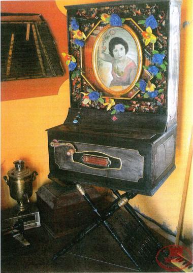 Laterna, the musical instrument of the Aretsians