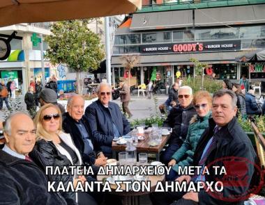 Aretsou – Derkon Association