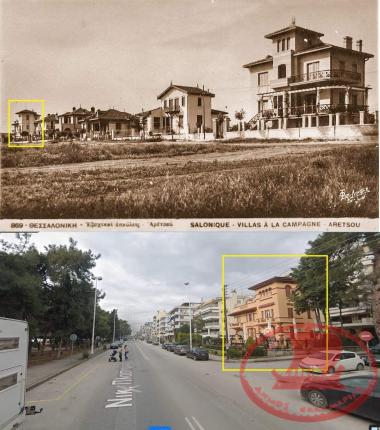 Country Villas in Aretsou, then and now