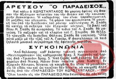 Period Newspaper clipping