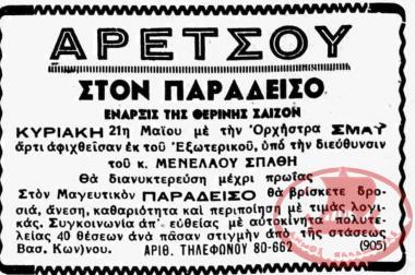 Period Newspaper clipping