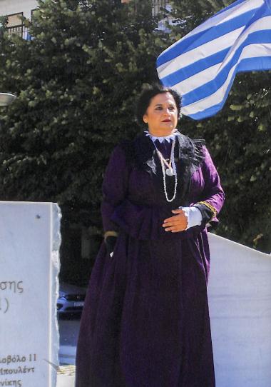 Traditional costume of Andrianoupolis