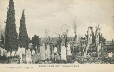 Tουρκικό νεκροταφείο έξω από τα δυτικά τείχη της Θεσσαλονίκης.