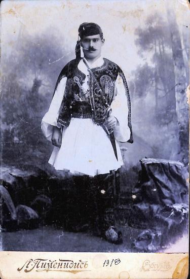 Tsakiridis Demos 1918