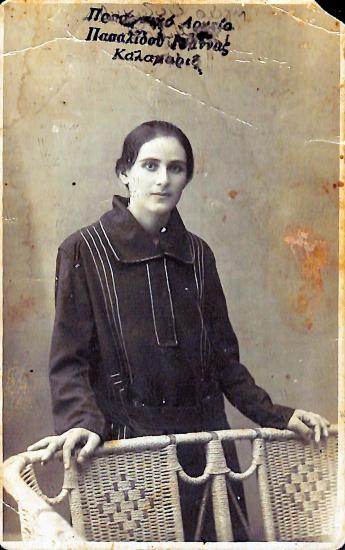 Lykidou Avgi, From Kromni, 1920
