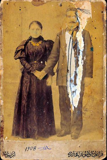 Άγνωστοι, Πόντος 1908