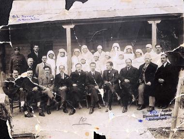 Former Municipal Hospital A' KAPI, 1923