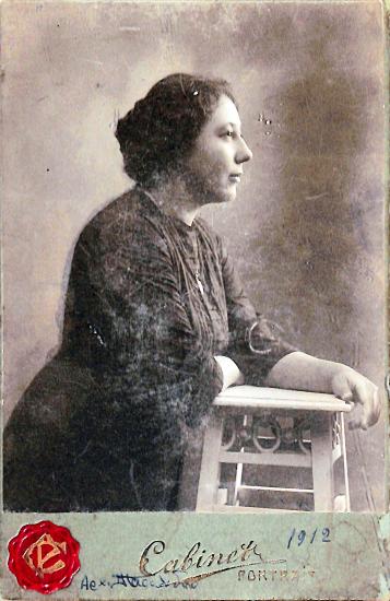 Unknown, 1912