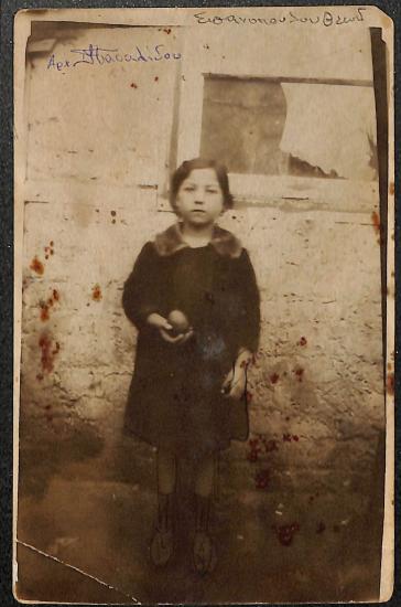Καλιόπη Σπανοπούλου του Θεοδώρου, 1922