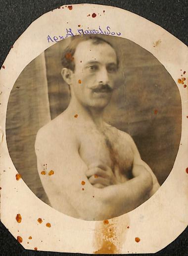 Dimitrios Michael Vafiadis, 1923