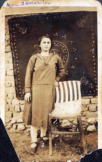 Άγνωστη, Πόντος, 1920